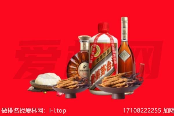 成都青羊区礼品回收.jpg