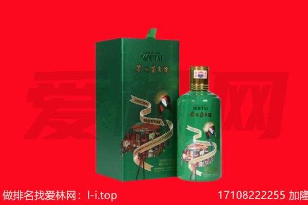 成都青羊区回收出口茅台酒.jpg