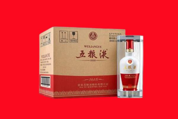 成都青羊区回收五粮液