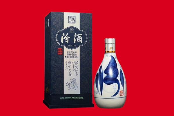 成都青羊区回收汾酒.jpg