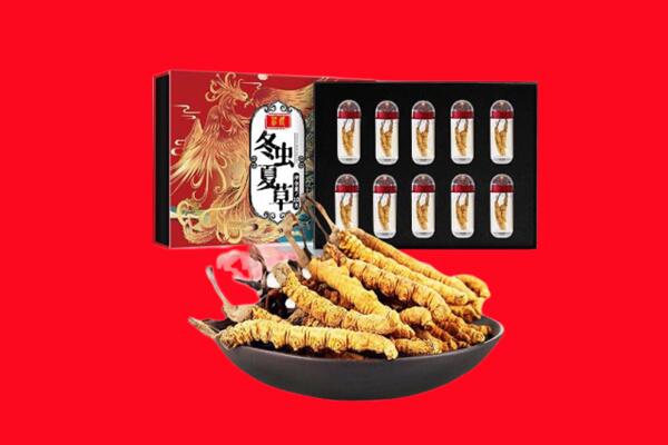 成都青羊区回收虫草